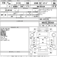 Toyota AURIS лот № 778 оценка RA  с аукциона в Японии 2