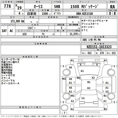 Toyota AURIS  с аукциона в Японии