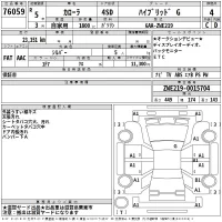 Toyota COROLLA лот № 76059 оценка 4  с аукциона в Японии 2