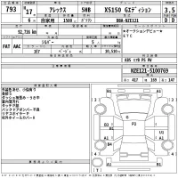 Toyota ALLEX лот № 793 оценка 3.5  с аукциона в Японии 2
