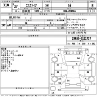 Toyota ESQUIRE лот № 318 оценка R  с аукциона в Японии 2