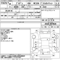 Toyota PROGRES лот № 77079 оценка 3.5  с аукциона в Японии 2