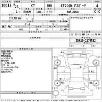 Lexus CT лот № 10013 оценка 4  с аукциона в Японии 2