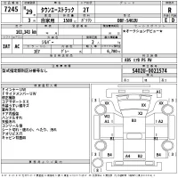 Toyota TOWN ACE TRUCK лот № 7245 оценка R  с аукциона в Японии 2