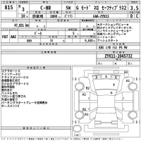 Toyota C-HR лот № 815 оценка 3.5  с аукциона в Японии 2