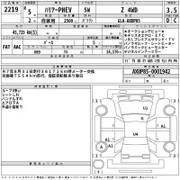 Toyota HARRIER лот № 2219 оценка 3.5  с аукциона в Японии 2