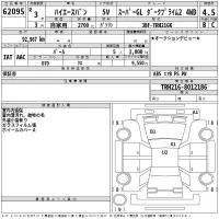 Toyota HIACE VAN лот № 62095 оценка 4.5  с аукциона в Японии 2