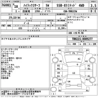 Toyota HILUX SURF лот № 76081 оценка 3.5  с аукциона в Японии 2