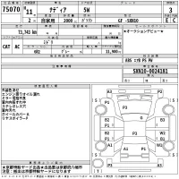 Toyota NADIA лот № 75070 оценка 3  с аукциона в Японии 2