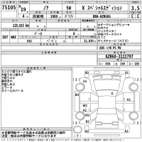 Toyota NOAH лот № 75105 оценка 3.5  с аукциона в Японии 2