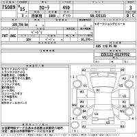 Toyota COROLLA лот № 75089 оценка 3  с аукциона в Японии 2