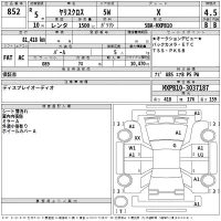 Toyota YARIS CROSS лот № 852 оценка 4.5  с аукциона в Японии 2