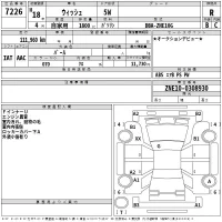 Toyota WISH лот № 7226 оценка R  с аукциона в Японии 2
