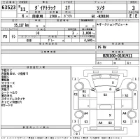 Toyota DYNA лот № 63523 оценка 3  с аукциона в Японии 2