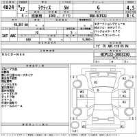 Toyota RACTIS лот № 4824 оценка 4.5  с аукциона в Японии 2