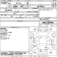 Toyota WISH лот № 75100 оценка 3.5  с аукциона в Японии 2