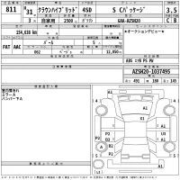 Toyota CROWN лот № 811 оценка 3.5  с аукциона в Японии 2