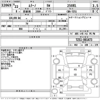Nissan MURANO лот № 32069 оценка 3.5  с аукциона в Японии 2