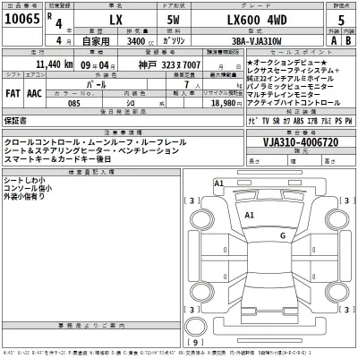 catalog-car-3