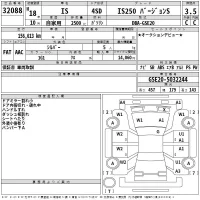 Lexus IS лот № 32088 оценка 3.5  с аукциона в Японии 2