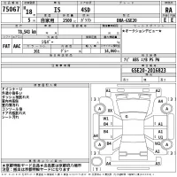 Lexus IS лот № 75067 оценка RA  с аукциона в Японии 2