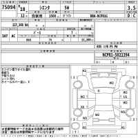Toyota SIENTA лот № 75094 оценка 3.5  с аукциона в Японии 2