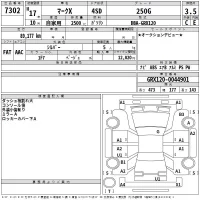 Toyota MARK X лот № 7302 оценка 3.5  с аукциона в Японии 2