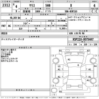 Toyota YARIS лот № 2312 оценка 4  с аукциона в Японии 2
