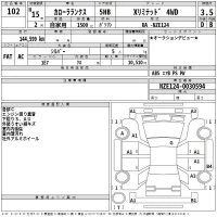 Toyota COROLLA RUNX лот № 102 оценка 3.5  с аукциона в Японии 2