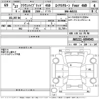 Toyota CROWN лот № 69 оценка 4  с аукциона в Японии 2