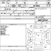Toyota NOAH лот № 132 оценка RA  с аукциона в Японии 2