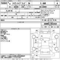 Toyota HARRIER лот № 76084 оценка 4  с аукциона в Японии 2