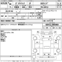 Toyota DYNA лот № 63528 оценка 3.5  с аукциона в Японии 2
