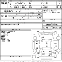 Toyota HIACE VAN лот № 62002 оценка 3  с аукциона в Японии 2
