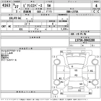 Toyota PIXIS SPACE лот № 4163 оценка 4  с аукциона в Японии 2
