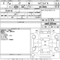 Toyota NOAH лот № 2 оценка 3.5  с аукциона в Японии 2