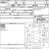 Suzuki SOLIO лот № 30015 оценка 4  с аукциона в Японии 2