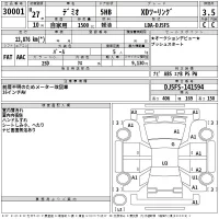 Mazda DEMIO лот № 30001 оценка 3.5  с аукциона в Японии 2