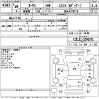 Toyota AURIS лот № 4103 оценка 3.5  с аукциона в Японии 2