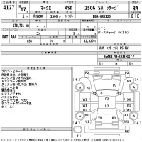 Toyota MARK X лот № 4127 оценка RA  с аукциона в Японии 2