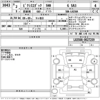 Toyota PIXIS EPOCH лот № 3043 оценка 4  с аукциона в Японии 2