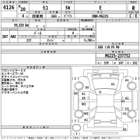 Nissan MOCO лот № 4126 оценка R  с аукциона в Японии 2