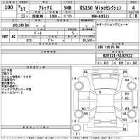 Toyota ALLEX лот № 100 оценка 4  с аукциона в Японии 2