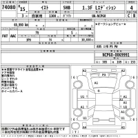 Toyota IST лот № 74080 оценка 4  с аукциона в Японии 2