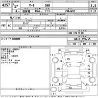 Nissan MARCH лот № 4257 оценка 3.5  с аукциона в Японии 2
