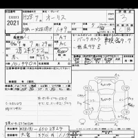 Toyota AURIS лот № 2021 оценка 3  с аукциона в Японии 10