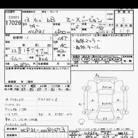 Toyota BB лот № 17026 оценка 3  с аукциона в Японии 6