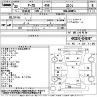 Toyota MARK X лот № 74088 оценка R  с аукциона в Японии 2