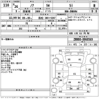Toyota NOAH лот № 110 оценка R  с аукциона в Японии 2