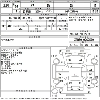 Toyota NOAH  с аукциона в Японии
